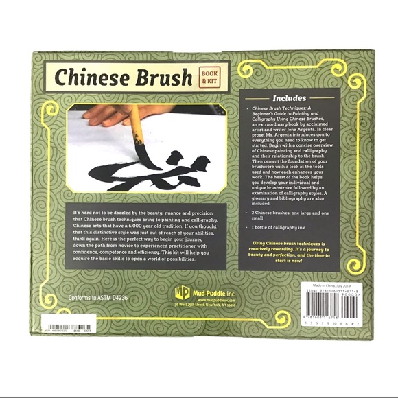 Chinese Brush Book & Kit - Picture 5 of 5